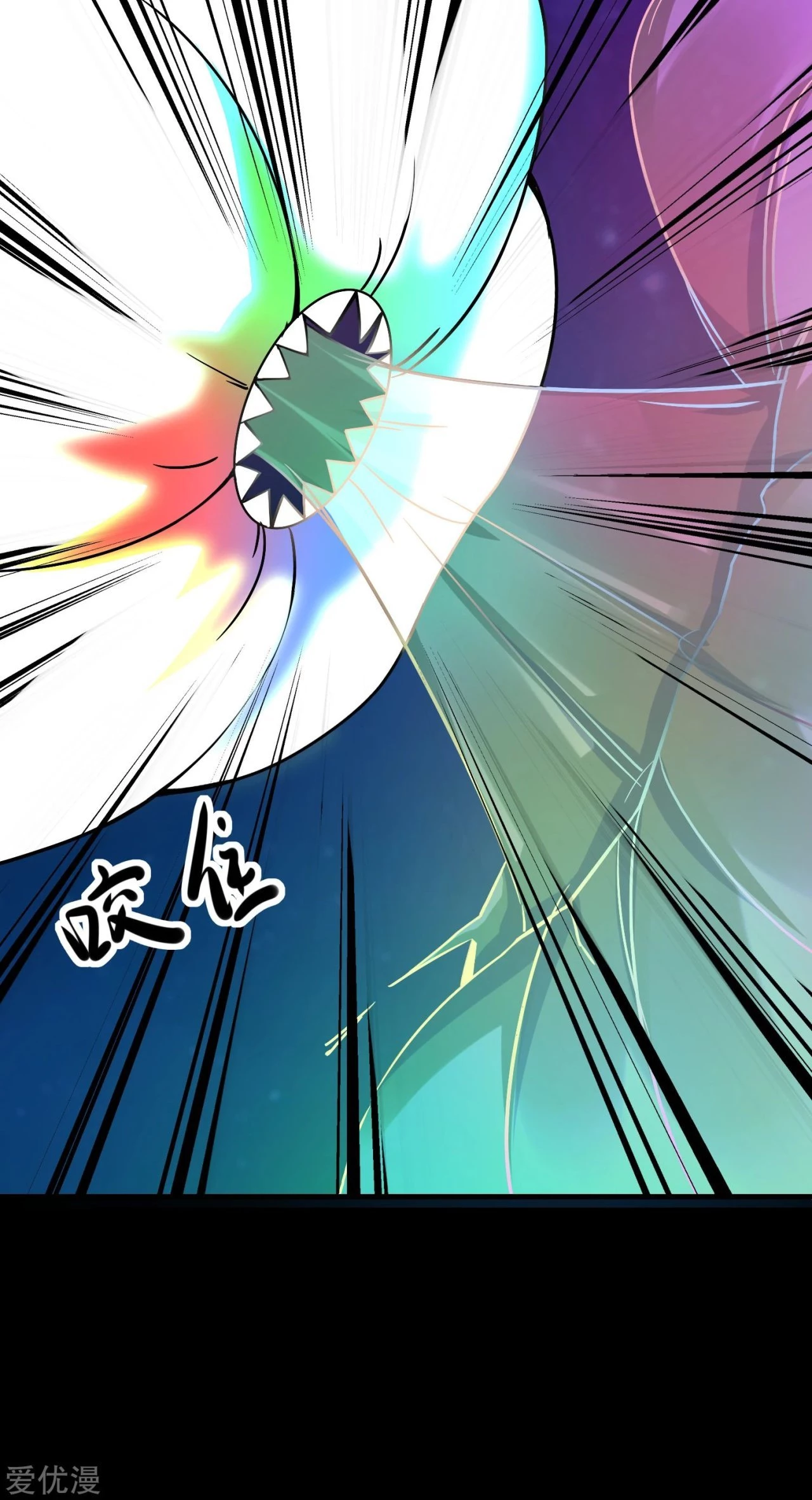 El rey del apocalipsis > Capitulo 121 > Page 191